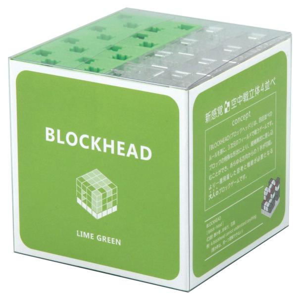 Artec アーテック 知能ブロック 二人用対戦ゲーム ブロックヘッド LIMEGREEN