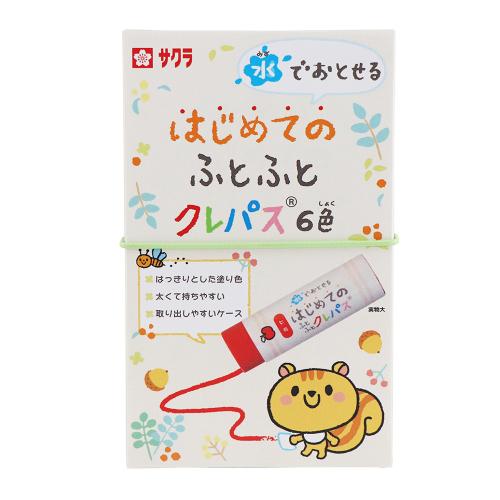 サクラ 水でおとせる はじめてのふとふとクレパス 6色セット WPL6