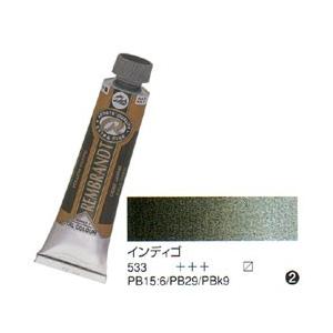 レンブラント 油絵具 9号 (40ml) インディゴ