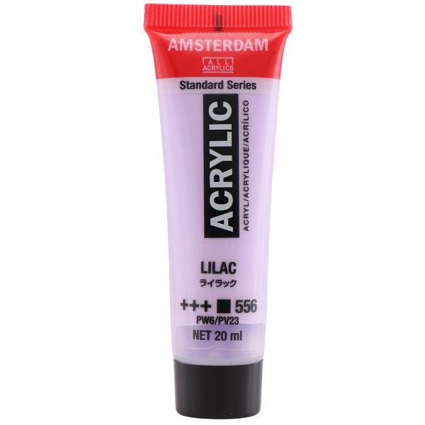 アムステルダム アクリリックカラー 20ml #556 ライラック