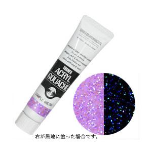 ターナー アクリルガッシュ 20ml ラメ パープルペリドット