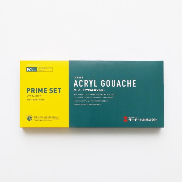 ターナー アクリルガッシュ プライムセット 13D