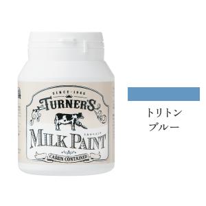 ターナー ミルクペイント トリトンブルー 200ml｜yumegazai