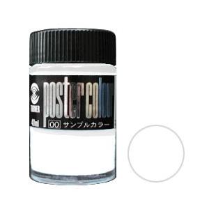 ターナー ポスターカラー 40ml ホワイト (3本パック)｜yumegazai