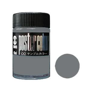 ターナー ポスターカラー 40ml シルバーグレー (3本パック)