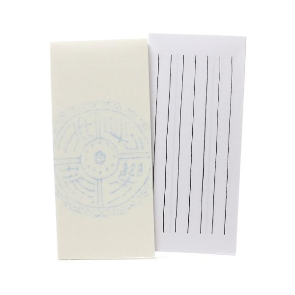 一筆箋 瓦当箋 長楽