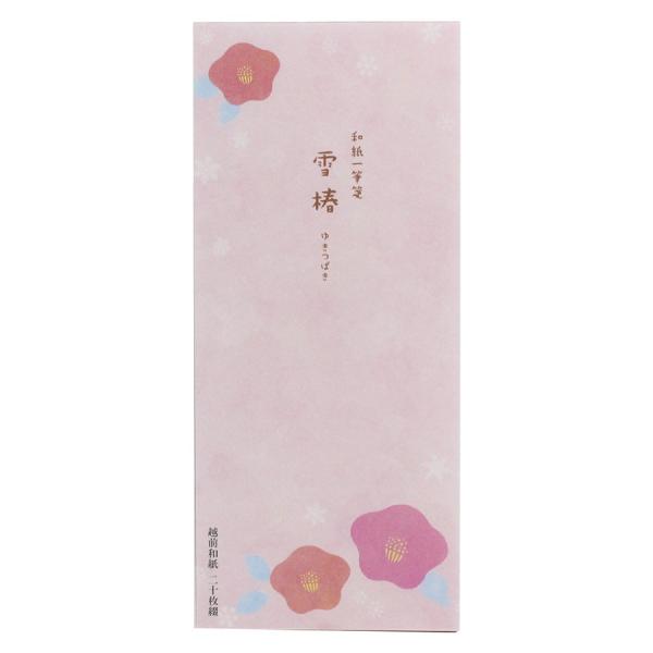 和紙一筆箋 雪椿（ゆきつばき）