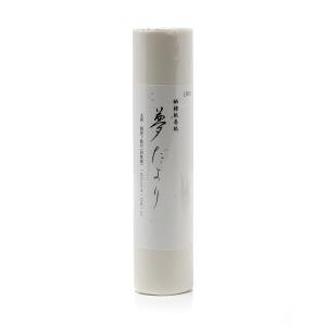 セヌリエ オイルパステル 48色セット : ゆめ画材 - 通販 - Yahoo