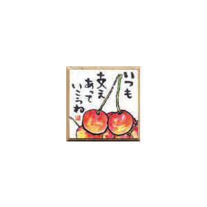 寄せ書き サイン色紙 印刷 豆色紙 いつも支えあっていこうね (5枚パック) 野球選手やサッカー選手にサインを貰う色紙にもおすすめ！｜yumegazai