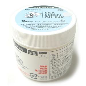 Ｔシャツくん専用 シルクスクリーン ナイロンウエア用