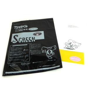 ホリゾン Tシャツくん ワイド製版機 シルクスクリーンプリント ホリゾン Tシャツくん ワイド製版機 シルクスクリーンプリント