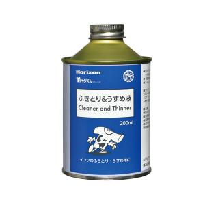 Tシャツくん 油性インク ふきとり＆うすめ液 200ml｜yumegazai