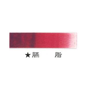 上羽絵惣 鉄鉢 臙脂