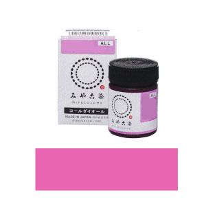 布を染める 染料 ピンクの商品一覧 通販 Yahoo ショッピング