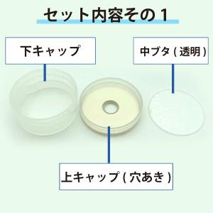 ゆめ画材 手作り万華鏡キットの詳細画像1