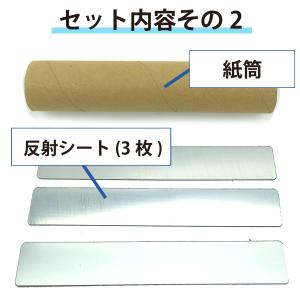 ゆめ画材 手作り万華鏡キットの詳細画像2
