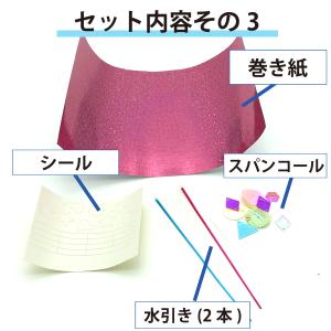 ゆめ画材 手作り万華鏡キットの詳細画像3