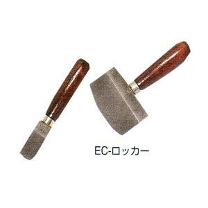 EC メゾチント原版制作工具 ロッカー（ベルソー） 幅 25mm 100線｜yumegazai