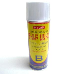シリコン スプレー B