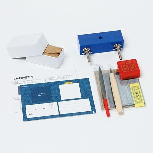 造形てんこくセットDX 高麗石中