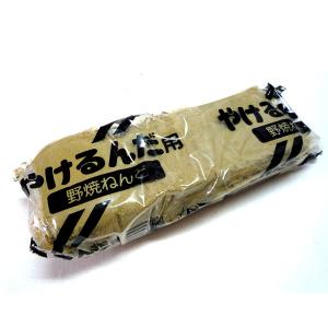 やけるんだ 粘土 550g