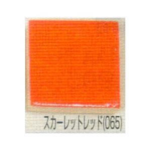 釉薬 カフェカラー 60ml 65 スカーレットレッド｜yumegazai