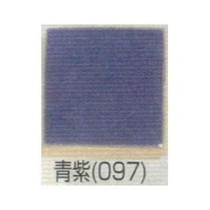 釉薬 カフェカラー 60ml 97 青紫