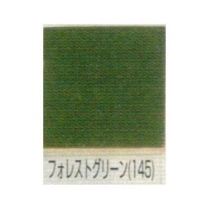 釉薬 カフェカラー 60ml 145 フォレストグリーン｜yumegazai