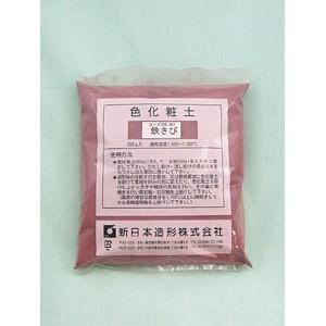 色化粧土 鉄さび 500g