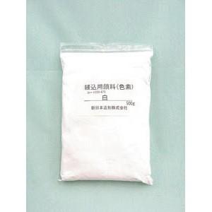 練り込み用 顔料 白 100g