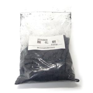 陶芸 釉薬 原料 酸化銅 500g｜yumegazai