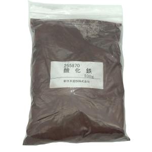 陶芸 釉薬 原料 酸化鉄 500g