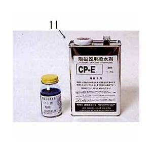 釉抜き剤 CP-E (油性撥釉剤)1L｜yumegazai
