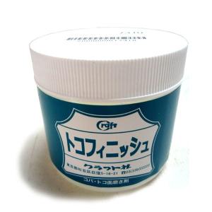 トコフィニッシュ （80ml）