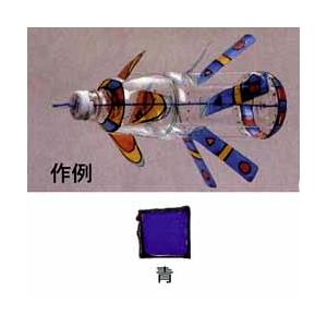 ワシン ステンドホビー 青 9ml