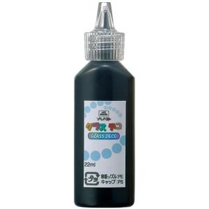 ガラス用 アクリル絵具 ガラス絵具 グラスデコ 単色 22ml ブラック ガラスアート