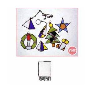 ステンドグラス 工具セット Bセット 【 ガラス ガラス工芸 工具 道具