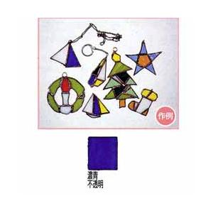 SN ステンドグラス 10×10cm こい青不透明