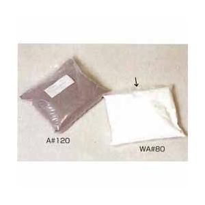 ブラスト用 研磨剤 WA #80 （2kg）