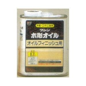 ワシン 木彫オイル 油性 700ml