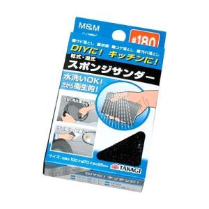 スポンジサンダー #180