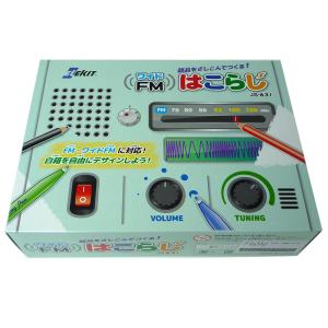 ペットボトルロケット用発射台セット(旧：ランチャーセット） : 飛翔屋