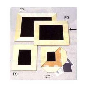 額付 ハードスクラッチボード F0判