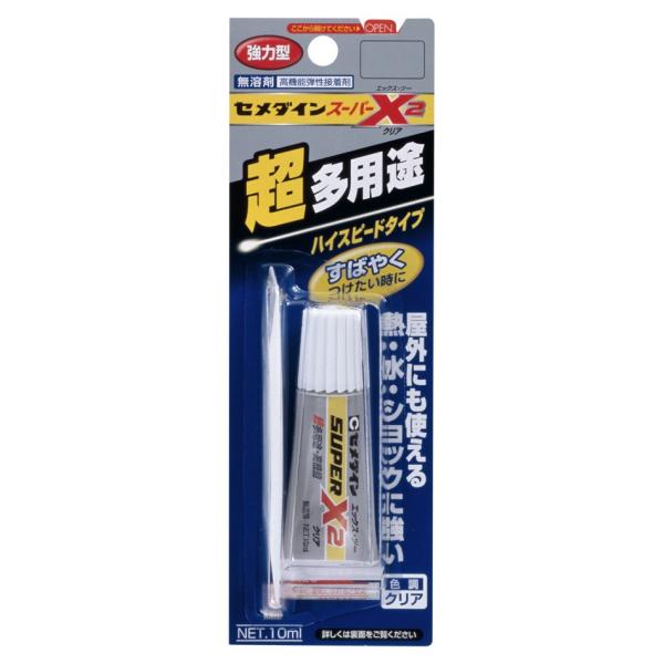 のり 接着剤 セメダイン 強力接着剤 スーパーX2 クリア（透明） 10ml