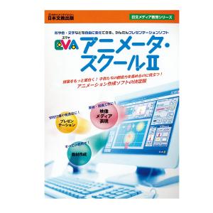 オーブン陶芸 EVAアニメータ・スクールII （CD）｜yumegazai