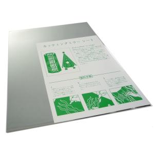 カッティング ミラーシート （300×400mm） (250枚パック)