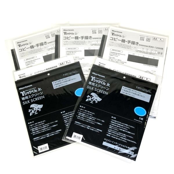 【5袋セット】 Tシャツくん スモールスクリーン 80メッシュ 210mm×210mm 5枚入り 専...