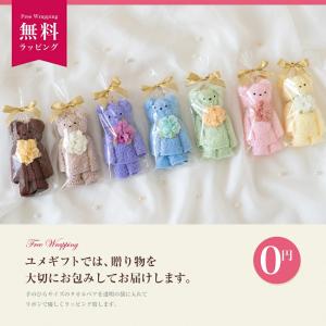 タオル ギフト 泉州タオル プチギフト くま ...の詳細画像5