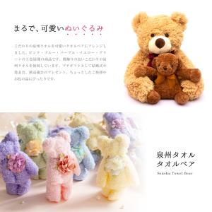 タオル ギフト 泉州タオル プチギフト くま ...の詳細画像2
