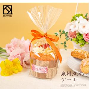 タオル ギフト 泉州タオル プチシリーズ プチ...の詳細画像2